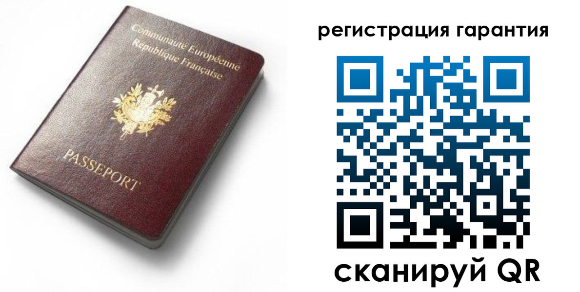 временная регистрация гарантия в Беломорске