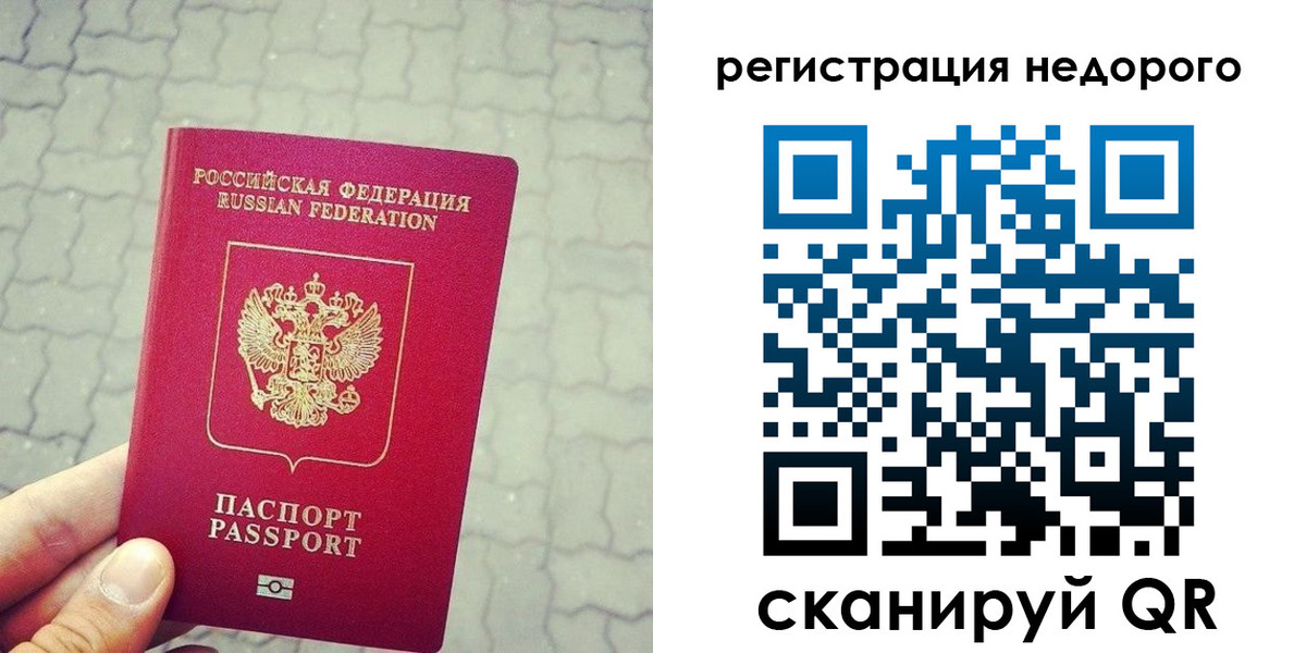 регистрация для дет. сада в Беломорске