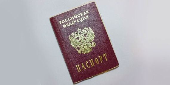 прописка в Беломорске